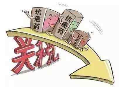 福建进口药材代理报关服务费及流程详解